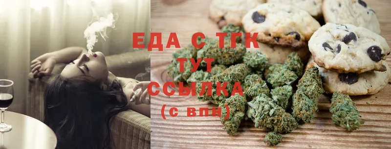 продажа наркотиков  Алдан  Canna-Cookies конопля 