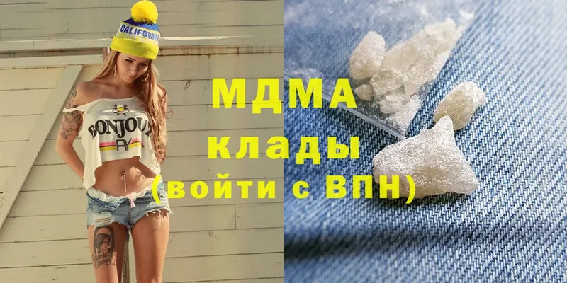 площадка официальный сайт  Алдан  МДМА VHQ 